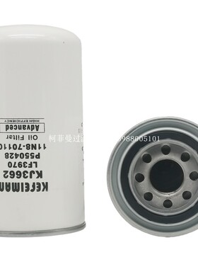 挖机现代R210/220-9机油滤芯滤清器P550428 11NB-70110 40C2182