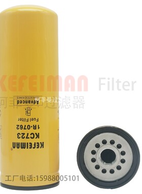 适配挖机卡特316/340 325/330油水分离器柴油滤芯P550625 1R-0762