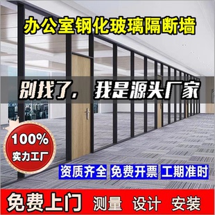 武汉办公室玻璃隔断墙高隔断间铝合金单双层百叶钢化磨砂玻璃隔断