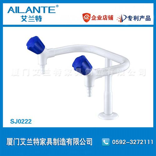 艾兰特双联化验水咀实验台