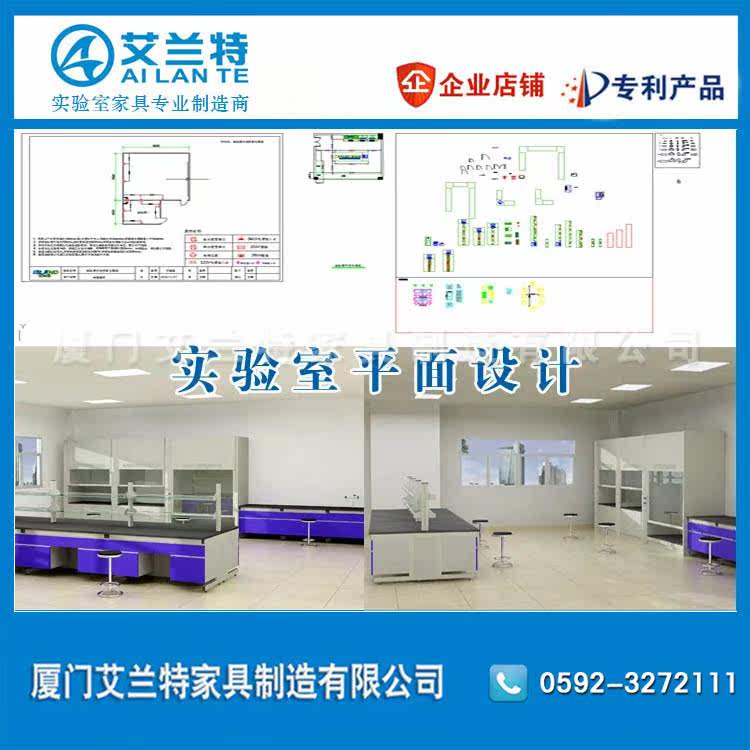 全钢实验台实验室家具设计钢木化验室平面布置图定制不锈钢边台
