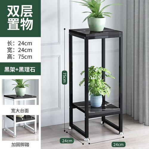 北欧铁艺花架子黑色客厅室内盆景架绿萝落地多层置物架软装装饰架