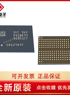 K4E8E324EB-EGCF LPDDR3 单个1GB 内存芯片 嘉坤电子 原装代理