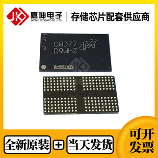 全新原装MT53B384M64D4NK-053 封装 FBGA366 LPDDR存储芯片