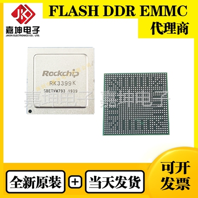 RK3399K+RK808-D  ROCKCHIP/瑞芯微 CPU主控 全新原装正品 BGA