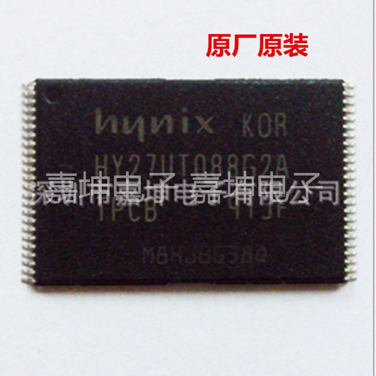 现货供应存储IC 1GB HY27UT088G2A-TPCB进口原装全新原装正品