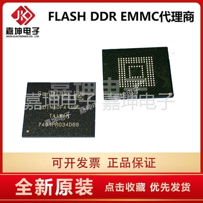 SDINBDG4-16G-I 16GB 闪迪EMMC芯片 SANDISK代理 嘉坤  原装正品