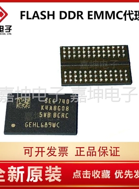 K4A8G085WB-BCRC Samsung三星 DDR4  2400 FGBA78 8GB 原装正