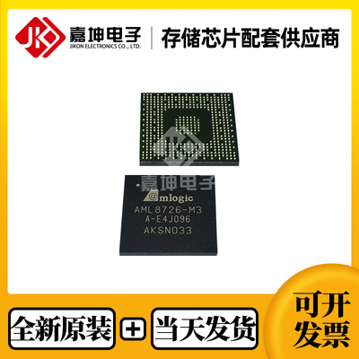 原厂原装AMLOGIC双核的A9 CPU平板电脑主控芯片AML8726-M3