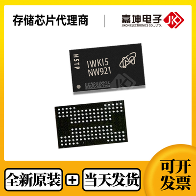 镁光内存芯片全新原装256g芯片