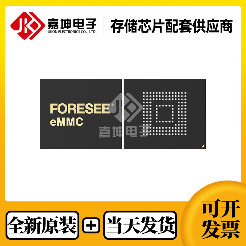 FEMDNN256G-C9C76江波龙全新原装256GB EMMC 封装FBGA153图片