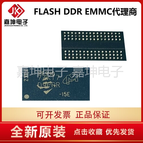 MT41J128M16JT-125.K  DDR3128*162G内存芯片嘉坤代理