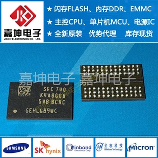K4AAG165WA-BIWE 全新原装三星DDR4内存芯片2G BGA96