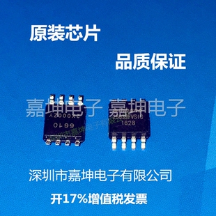 W25Q128FVSIQ 专营WINBOND/华邦 存储器IC 芯片 原装正品现货