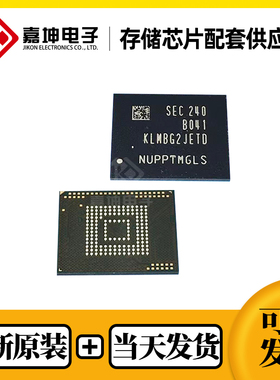 H9JCNNNFA5MLYR-N6E SKHYNIX/海力士全新原装 封装BGA