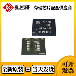 H5TQ8G63AMR-PBC海力士8GB原装DDR3内存IC芯片512*16封装BGA96