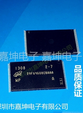 录音笔点读笔芯片机器人MT29F64G08CBAAA  广告机8GB 正品现货