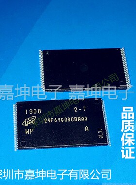 录音笔点读笔芯片机器人MT29F64G08CBAAA  广告机8GB 正品现货
