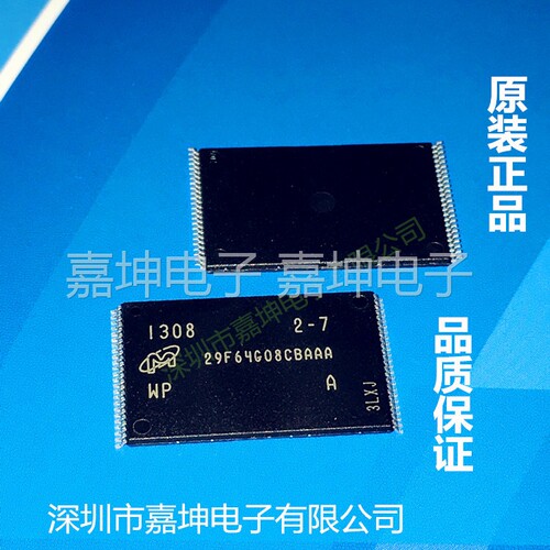 录音笔点读笔芯片机器人MT29F64G08CBAAA  广告机8GB 正品现货