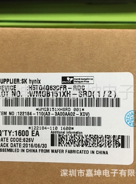 H5AN8G8NAFR-TFC 频率2133海力士DDR4内存芯片 全新原装正品