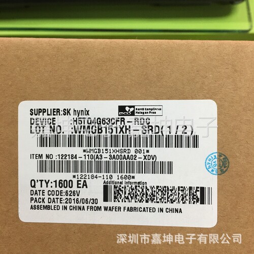 H5AN8G8NAFR-TFC 频率2133海力士DDR4内存芯片 全新原装正品