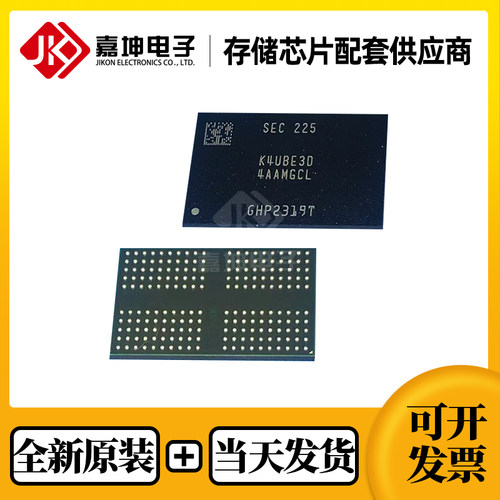 KLMBG4GEUF-B04P 全新原装 32GBEMMC芯片FBGA153