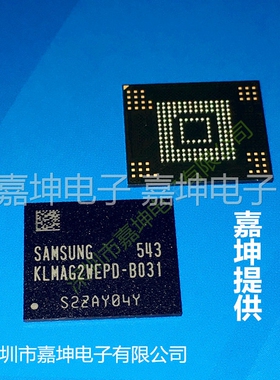 一级代理三星IC K4B2G0846F-BYMA  内存闪存 原装正品现货存储器