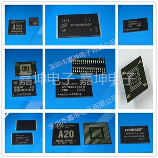 H5TC8G63CMR-11C DDR3 HYNIX/海力士游戏机芯片 全新原装正品现货