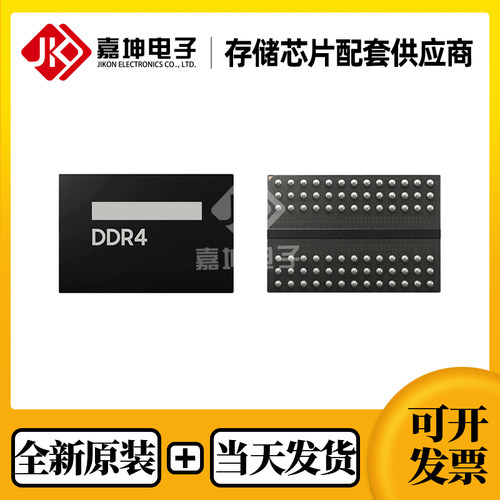 CXDQ3A8AM-CG长鑫全新原装8Gbit DDR4 封装FBGA78