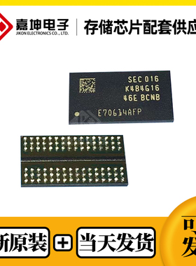 KLMDG8JEUD-B04Q三星EMMC原装64GB现货内存芯片IC封装BGA153