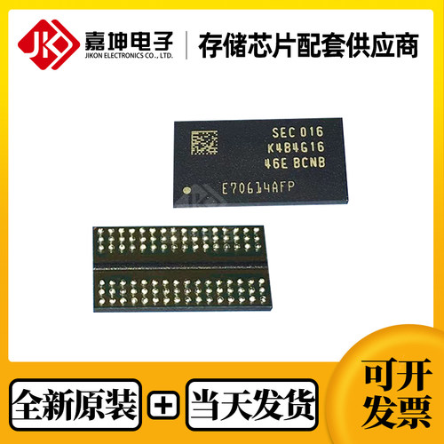 K4UBE3D4AM-TFCL SAMSUNG/三星全新原装 封装BGA