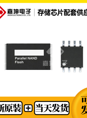 海力士V7晶圆原装702固带晶圆H25G9TCXXCX702A 64GB 封装FBGA