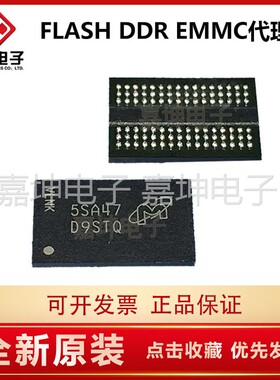 镁光DDR3 512*16 MT41K512M16HA-125 代码D9STQ 1GB 全新原装正品