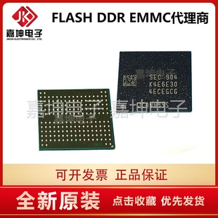 K4E6E304EC-EGCG  三星LPDDR3内存芯片 16GB 嘉坤电子 全新原装