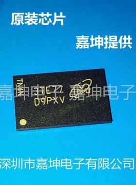 MT41K256M16HA-125:E 专营镁光芯片IC 存储器D9PXV 原装正品
