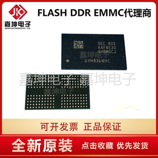 K4UBE3D4AM-MGCJ LPDDR4 32GB内存芯片 嘉坤电子 原装正品