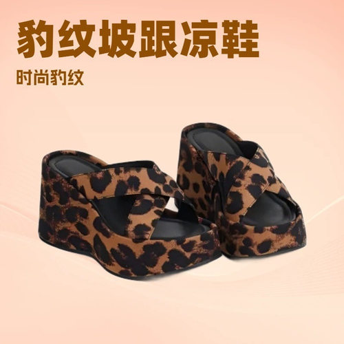 羊反绒~不累脚~真皮凉拖鞋女小个子增高神器交叉带厚底松糕凉鞋
