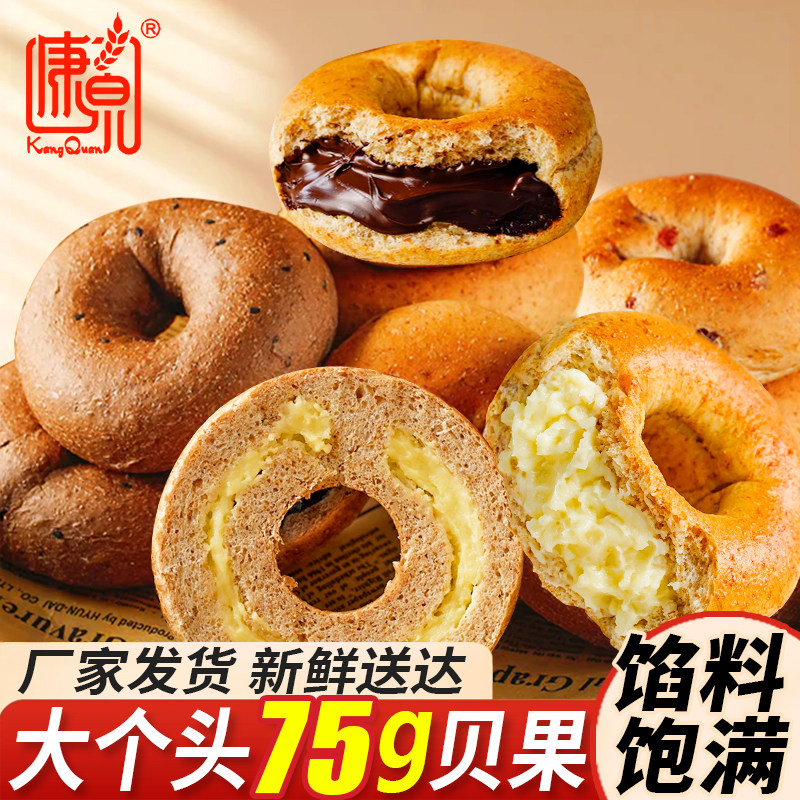 夹心贝果学生早餐面包图片