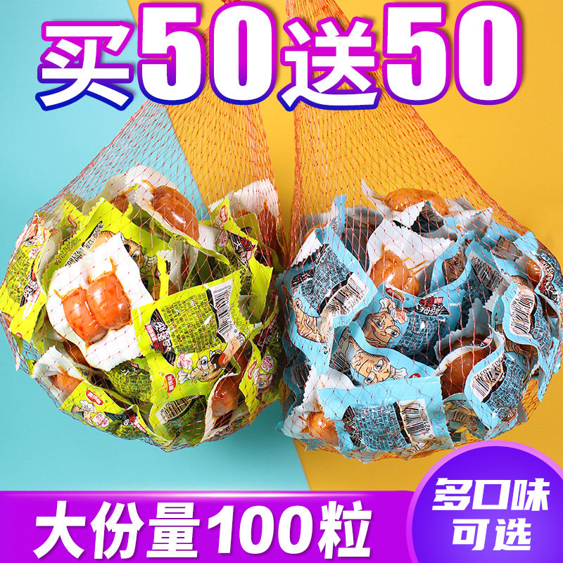 奥锦奇小香肠拇指肠100粒香辣迷你子弹肠火腿肠烤肠肉肠即食零食