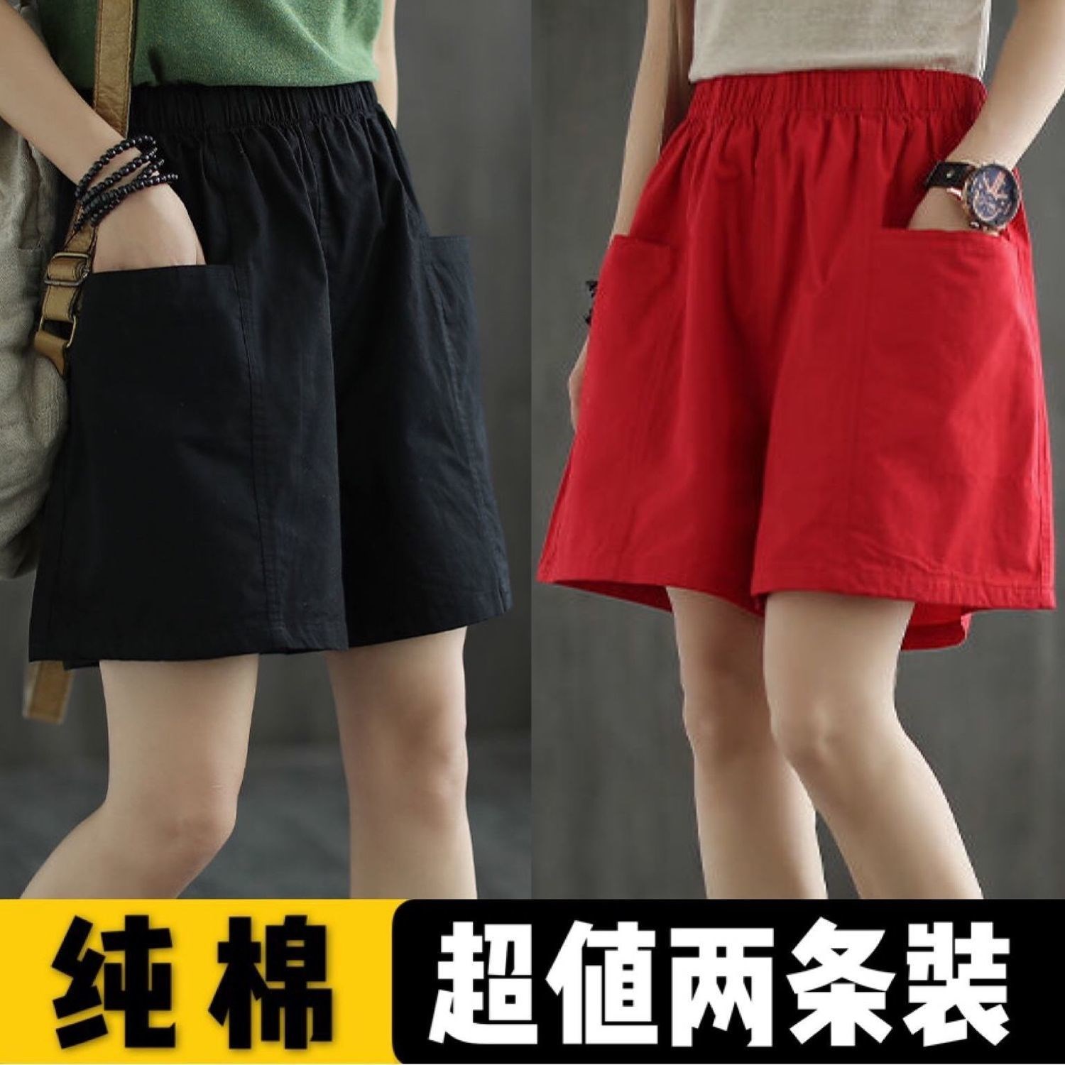 阔腿短裤女2022夏季新款休闲宽松显瘦百搭纯棉学生直筒五分裤子女