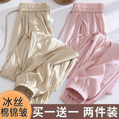 高腰冰丝束脚裤女夏季灯笼山本裤