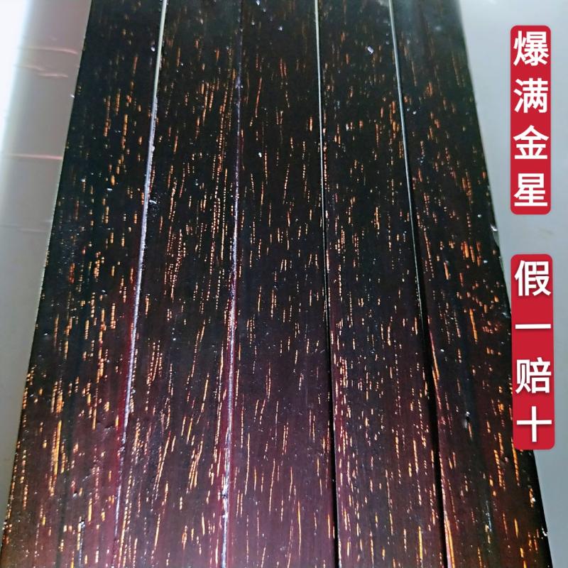 爆满金星木质手串108颗大叶紫檀