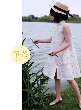 单芒夏日纪念-女童a字刺绣旗袍