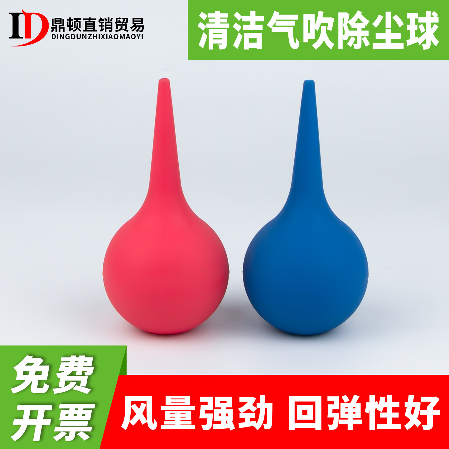 激光镜片吹尘球单反相机皮吹子眼镜除尘气吹硅胶吸水球吹气球耳朵