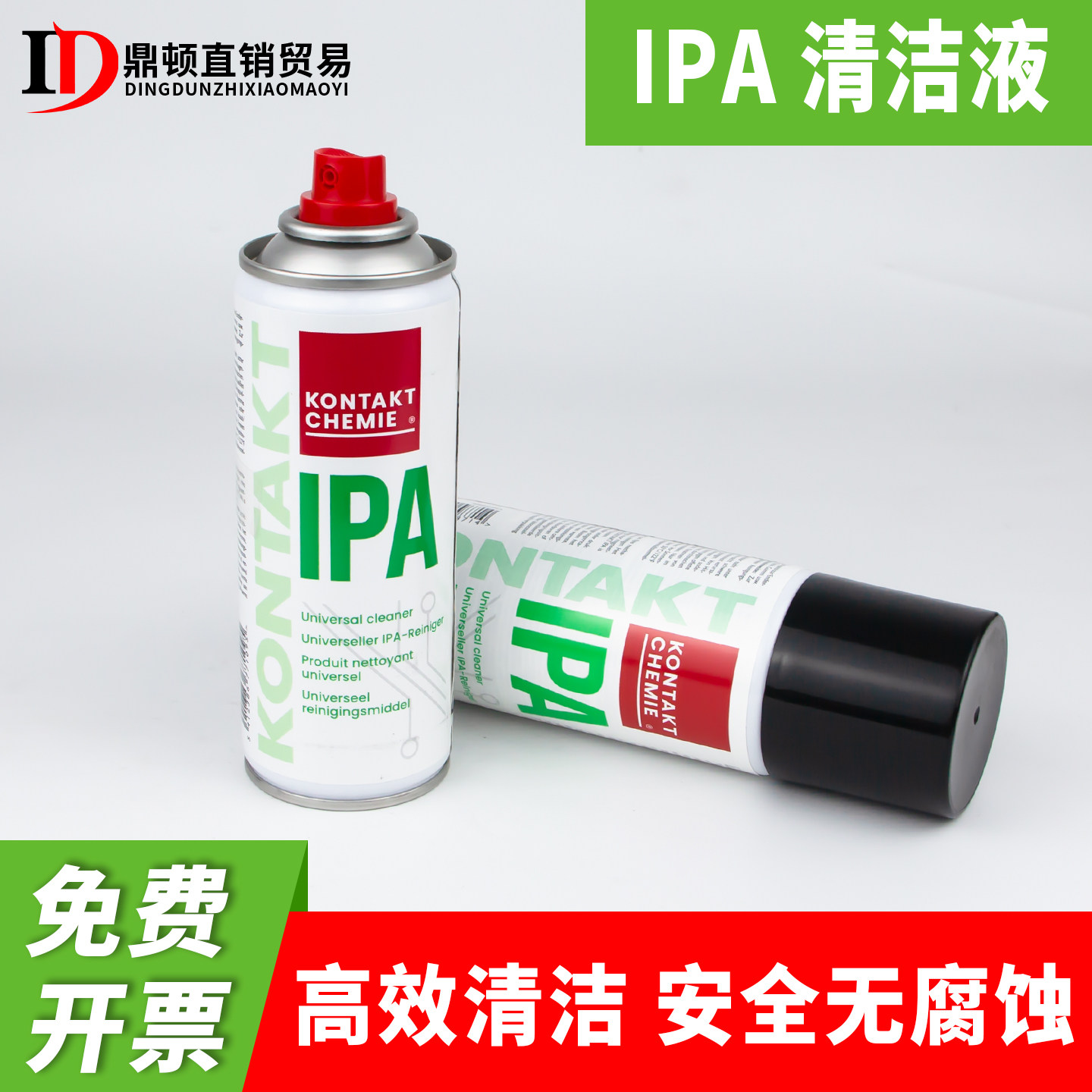 激光镜片清洁剂保护聚焦镜专用擦镜纸IPA清洗液异丙醇无尘棉签图片