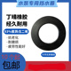 橡胶水泵专用甩水环轴承挡水圈天然丁晴耐用高温止水密封垫电动挡