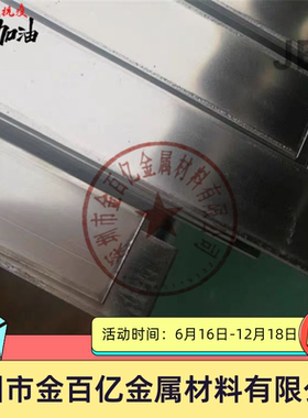 304 双光面扁条不锈钢扁钢 18 20 25 30 40 *1*1.2*1.5*1.7*2*3mm