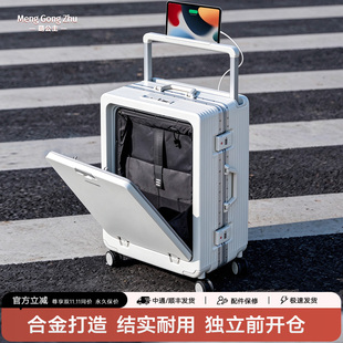 品牌行李箱旅行箱铝框2026拉杆箱24女男学生26耐用密码28寸皮箱子