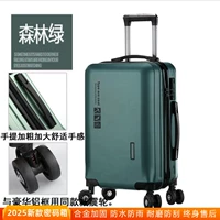 Лесная зеленая (взрывная модель на молнии) Модель с высоким содержанием матча двойной утолщение+подарочная доставка