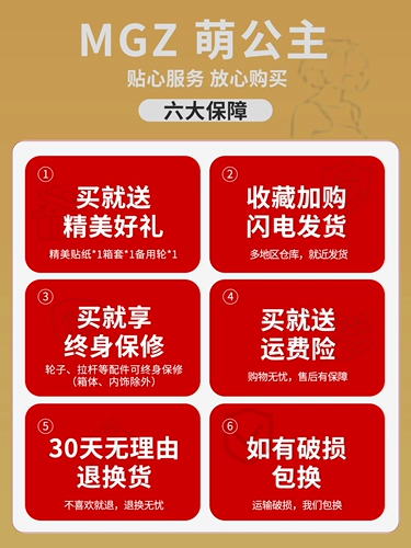 Универсальный чемодан, коробка, 28 дюймов